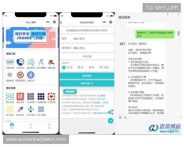 最新ag备用官网全站登录指南，详细步骤帮助快速登录体验