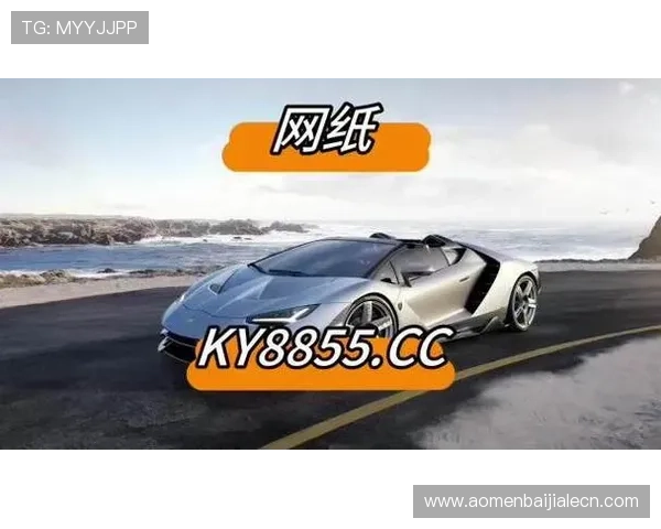 真人百家家乐网站最新全面攻略助你轻松娱乐体验极致快乐