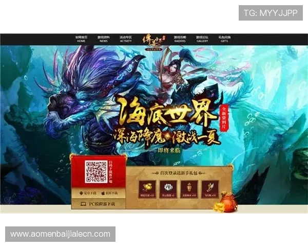 真人视讯备用网址优惠活动不断，丰富奖励助力您的游戏之旅