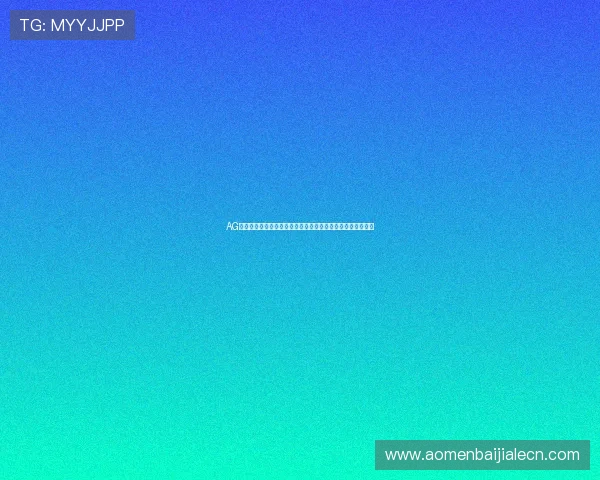 AG视讯厅官网注册流程详解帮助新手玩家快速开启线上娱乐体验 AG视讯厅官网注册流程详解帮助新手玩家快速开启线上娱乐体验