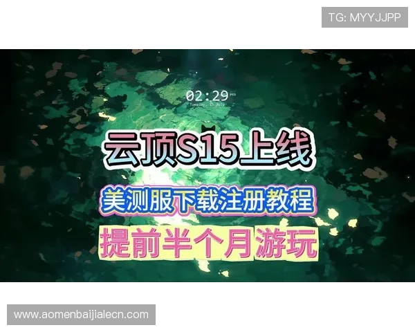 云顶手机版在哪下载最全途径推荐及安全下载方法 云顶手机版在哪下载最全途径推荐及安全下载方法