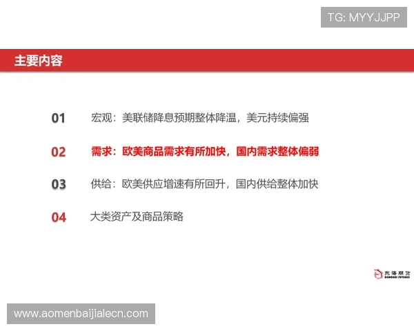 K8视讯开户安全保障措施详解确保用户资金与个人信息双重安全