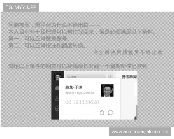 AG视讯安全中心官网为玩家提供的安全保障措施及其在实际中的应用效果分析