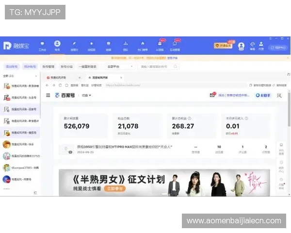 ag视讯厅万嘉如何快速注册成为会员享受专属优惠和优先服务