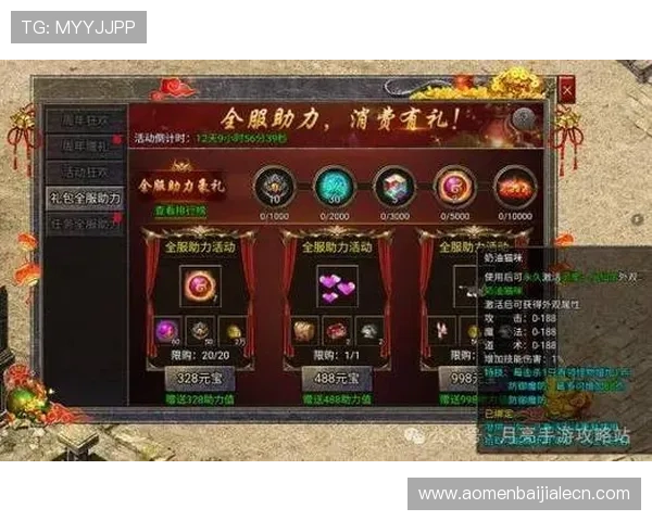 od真人官方平台优惠活动不断,丰富奖励助力玩家轻松赢取丰厚奖金 od真人官方平台优惠活动不断,丰富奖励助力玩家轻松赢取丰厚奖金