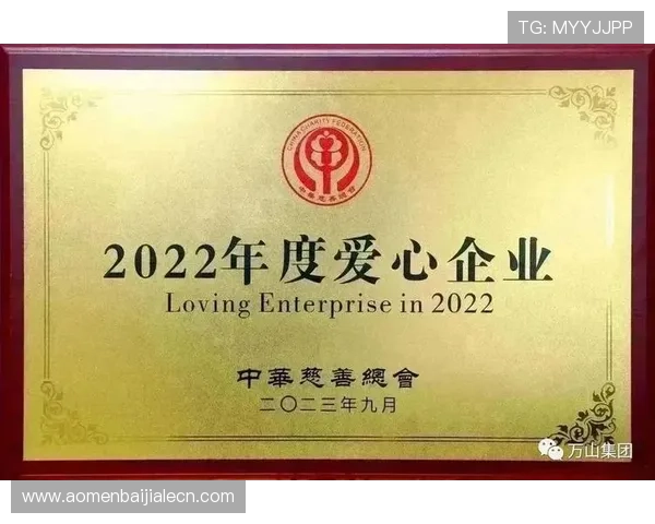 凯发真人集团有限公司的企业文化与社会责任实践,彰显企业可持续发展的责任担当 凯发真人集团有限公司的企业文化与社会责任实践,彰显企业可持续发展的责任担当