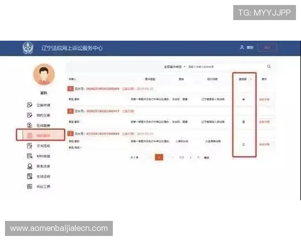 多宝视讯官网注册流程与登录指南新手玩家快速上手攻略 多宝视讯官网注册流程与登录指南新手玩家快速上手攻略