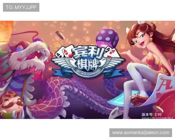 多宝真人游戏官网首页为玩家打造安全稳定的线上真人娱乐平台 多宝真人游戏官网首页为玩家打造安全稳定的线上真人娱乐平台