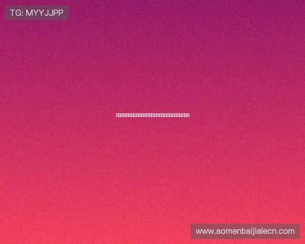 如何在米兰百家乐官网安全存款取款确保资金快速到账的实用技巧