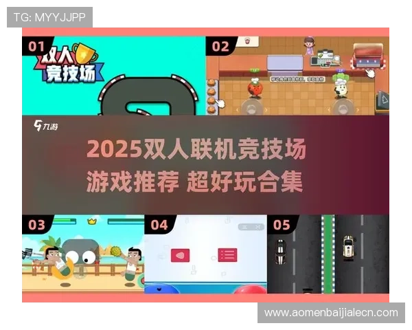 如何选择适合自己的真人pk游戏，提升你的竞技水平和游戏体验