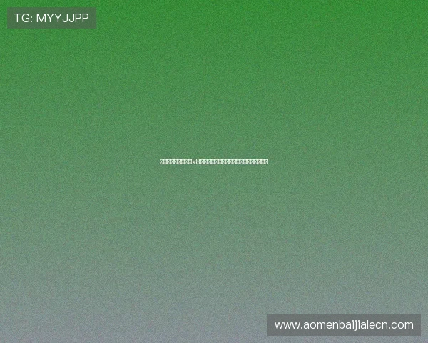 如何安全稳定地访问k8娱乐网页版，避免账号安全风险的实用技巧