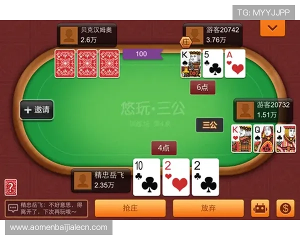 新手必看炸三公玩法攻略全面解析让你轻松上手掌握赢取胜利的关键技巧