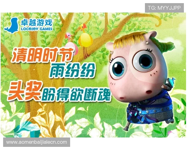 开云彩票下载游戏分类详细介绍，满足不同玩家的多样化娱乐需求