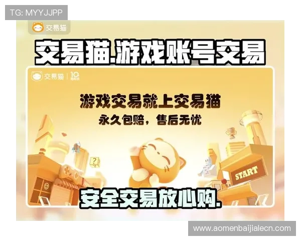 爱游戏中国官方平台安全保障措施详解确保玩家账号信息与游戏资产安全无忧