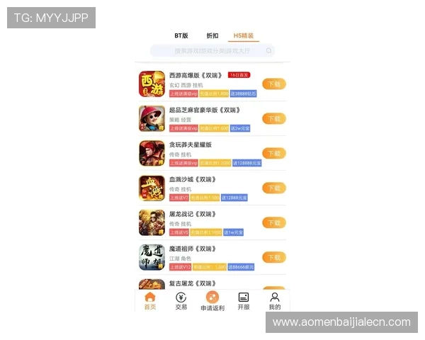 爱游戏入口提供丰富的游戏资讯和最新活动信息,帮助玩家第一时间掌握游戏动态和福利优惠 爱游戏入口提供丰富的游戏资讯和最新活动信息,帮助玩家第一时间掌握游戏动态和福利优惠