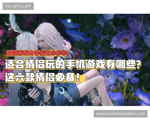 深入了解AG厅K8集团的游戏特色与安全保障让你玩得更放心