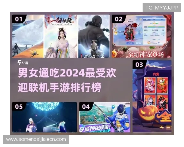 爱游戏网官网入口官方最新地址2024年最全更新版本推荐 爱游戏网官网入口官方最新地址2024年最全更新版本推荐