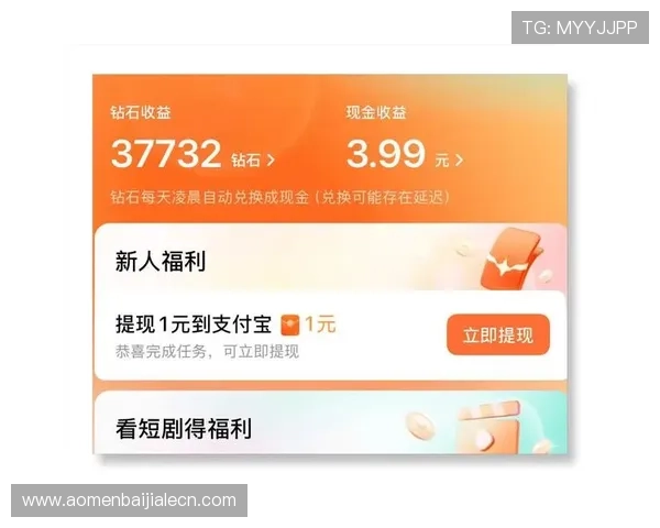 现金真人app下载安装流程详解,轻松开启高收益在线娱乐体验 现金真人app下载安装流程详解,轻松开启高收益在线娱乐体验