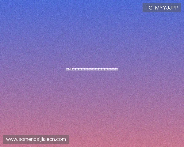 掌握K8龙虎真人游戏中的投注技巧与策略,轻松应对各种游戏场景获得优势 掌握K8龙虎真人游戏中的投注技巧与策略,轻松应对各种游戏场景获得优势