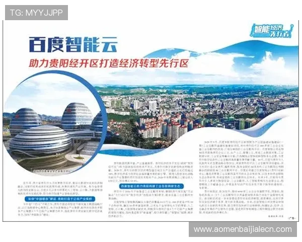 开云真人官网安全可靠的登录指南，保障你的账号信息和资金安全