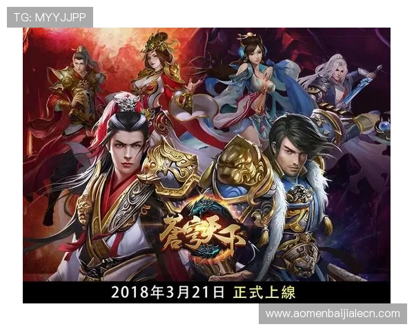 新濠真人真人手游多样化游戏模式满足不同玩家的娱乐需求与挑战欲望