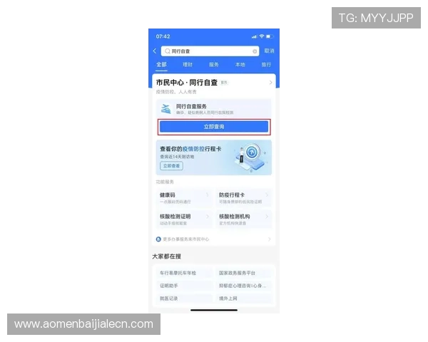 凯发正规官方入口提供多平台无缝对接,确保玩家随时随地畅享精彩游戏内容 凯发正规官方入口提供多平台无缝对接,确保玩家随时随地畅享精彩游戏内容