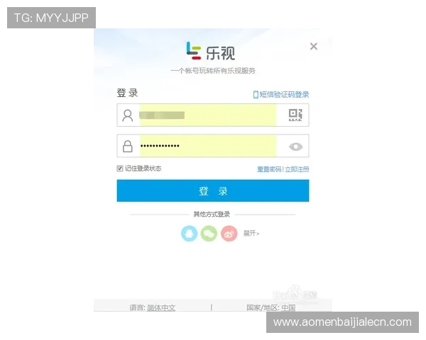 欧宝真人会员注册成功后如何快速激活账号提升游戏体验的方法