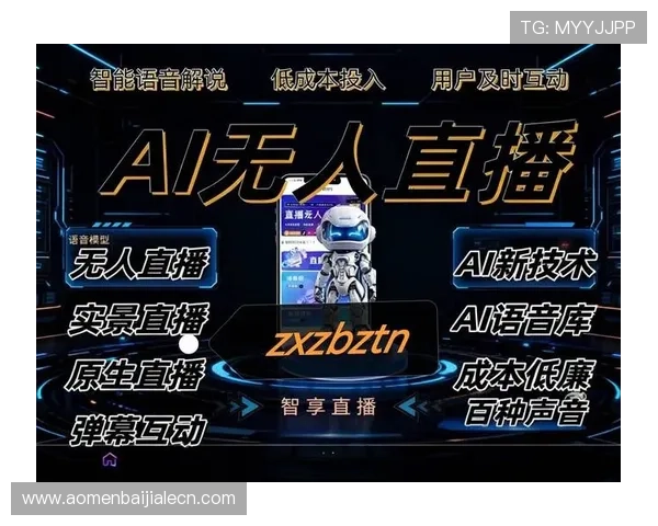 爱游戏真人主播如何打造高人气直播间提升粉丝互动与观看体验