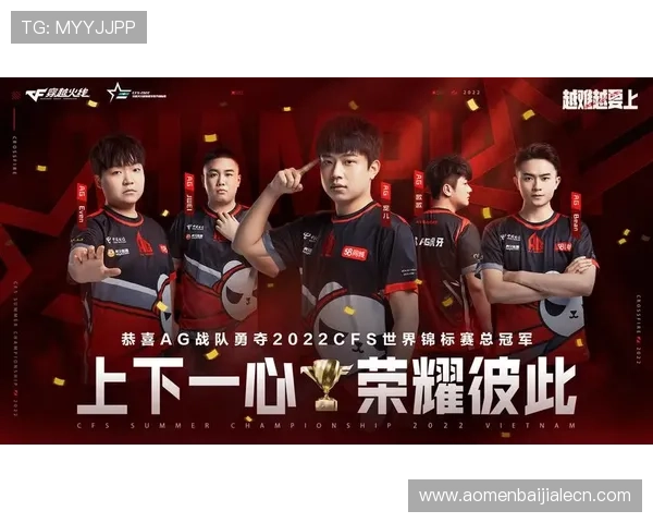 皇冠ag视讯最新赛事资讯与精彩活动预告,丰富你的娱乐生活 皇冠ag视讯最新赛事资讯与精彩活动预告,丰富你的娱乐生活