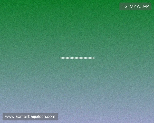 百家家乐官网免费下载，享受丰富多彩的线上娱乐和高额奖励