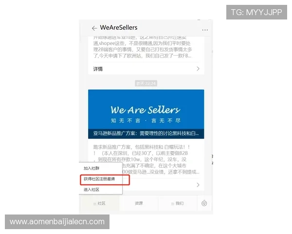AG国际真人版会员注册步骤详解及注册过程中常遇到的问题解答 AG国际真人版会员注册步骤详解及注册过程中常遇到的问题解答