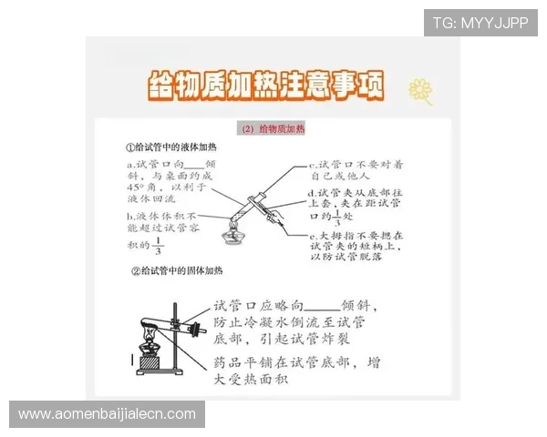 在AG真人电子软件中实现盈利的实用技巧与注意事项分析