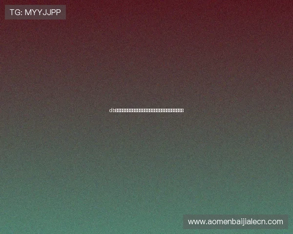 db真人游戏平台最新全面介绍，助你轻松掌握高品质真人娱乐体验