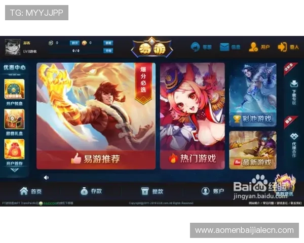 AG视讯官方网站客户服务体系全面升级，解决玩家在游戏中遇到的各种问题