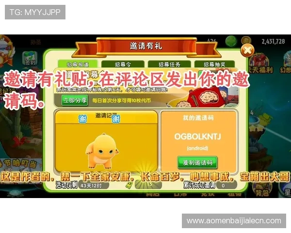 og真人app首页入口最新推荐,轻松开启高品质真人娱乐体验