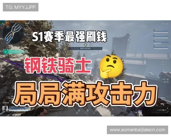 三亿真人如何利用卡bug提升游戏体验避免被封号的实用技巧与风险控制策略详解