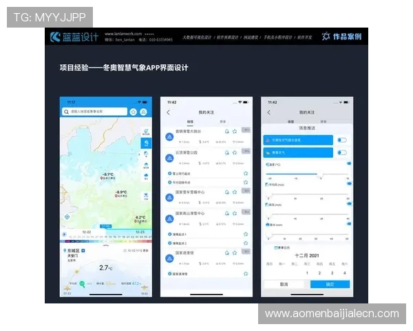 最新版本的ag视讯大厅界面功能全面升级用户体验更优