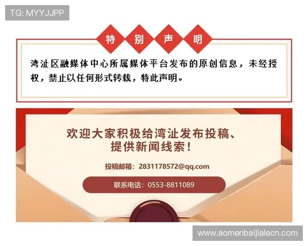 优质真人视讯注册平台推荐，轻松注册开启精彩无限的线上直播娱乐