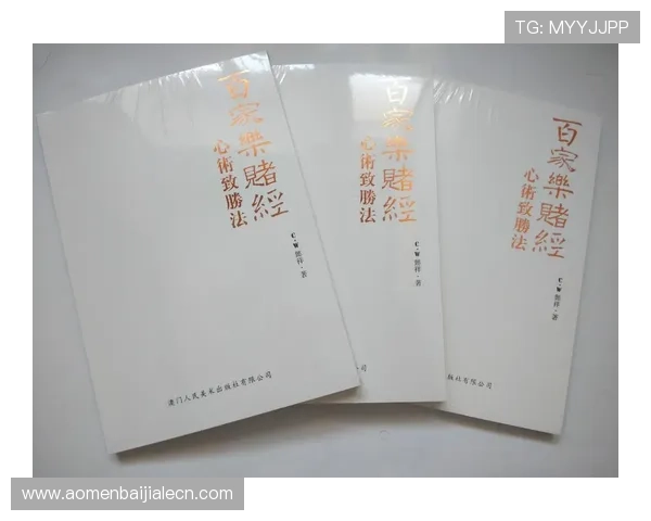 百家乐怎么玩揭秘基础规则详解让你轻松掌握百家乐玩法技巧 百家乐怎么玩揭秘基础规则详解让你轻松掌握百家乐玩法技巧