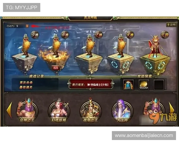 神殿网址：神殿官方网址介绍及其在游戏中的重要作用