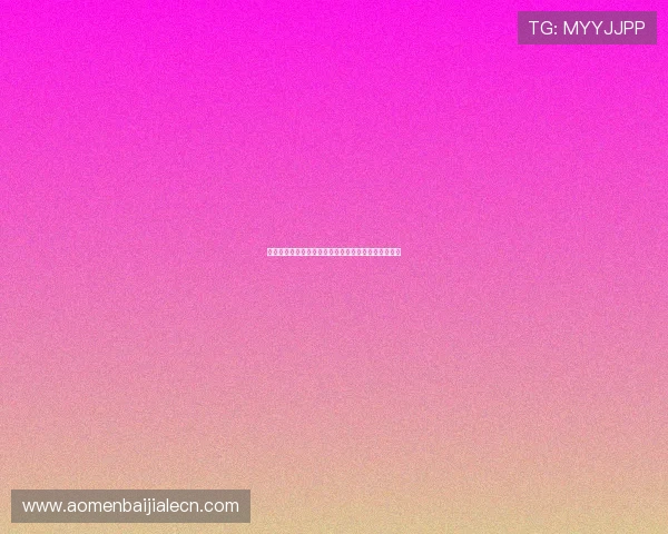 玖鼎百家乐游戏玩法详解让你轻松掌握赢取大奖的秘诀