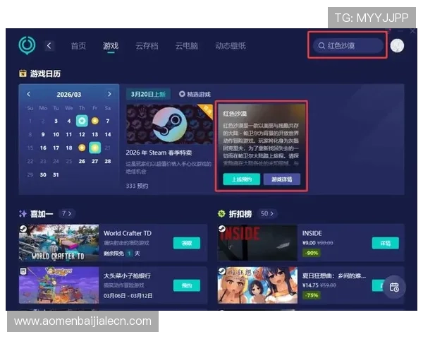 BG视讯app下载官方渠道，确保账号安全和游戏数据完整无忧
