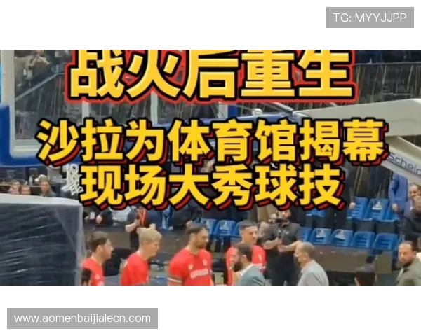 盛世体育真人官方抖音账号带你体验最真实的体育比赛现场感受与精彩瞬间