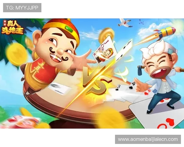 真人斗地主真实图细节展示，体验最真实的游戏场景与丰富的视觉细节效果