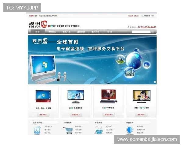 专业客服全天在线,提供AG视讯入口使用中的技术支持与问题解决方案 专业客服全天在线,提供AG视讯入口使用中的技术支持与问题解决方案
