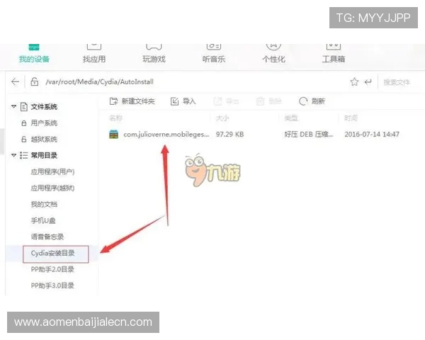 多宝真人电脑版官网提供便捷的下载安装教程和账号注册指南,帮助新手快速上手多宝真人游戏 多宝真人电脑版官网提供便捷的下载安装教程和账号注册指南,帮助新手快速上手多宝真人游戏