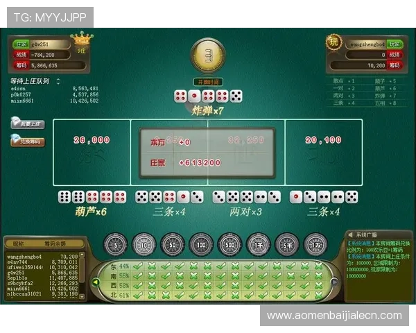 揭秘百家乐幸运七的规则与技巧让你在游戏中稳操胜券