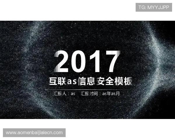 真人在线开户app多重安全保障,确保玩家个人信息和资金安全无忧 真人在线开户app多重安全保障,确保玩家个人信息和资金安全无忧