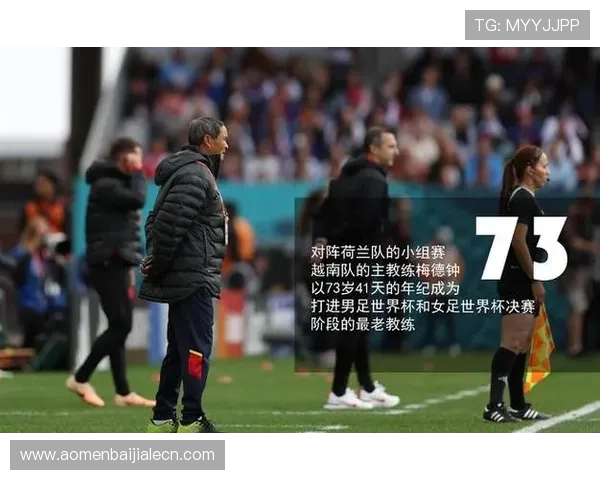 世界杯美国VS土耳其比赛中红牌数变化及裁判判罚标准解读