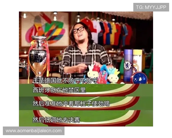 关注韩国与南非世界杯比赛反赌球提示：专家教你识别异常投注行为保障赛事诚信